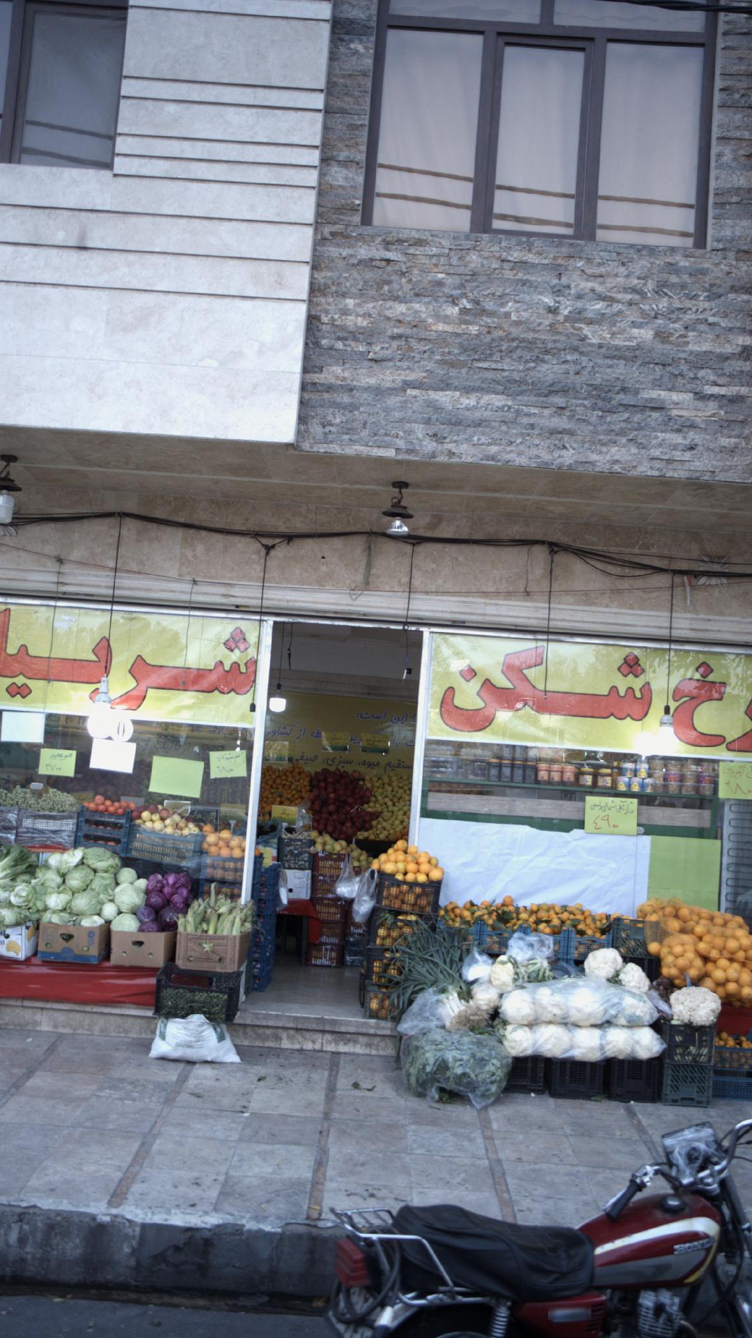 ایستگاه اتوبوس گلاب