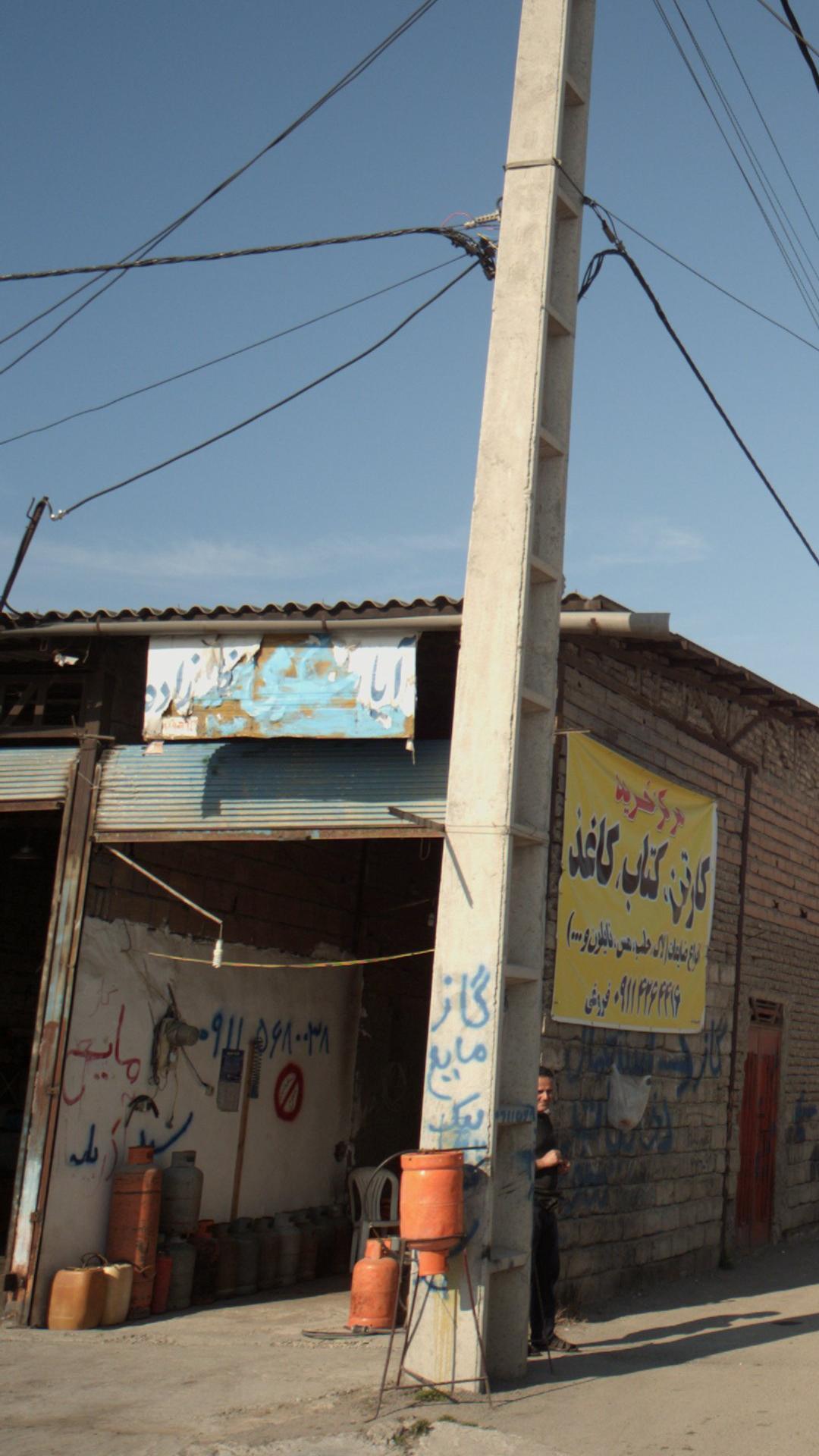 آپاراتی