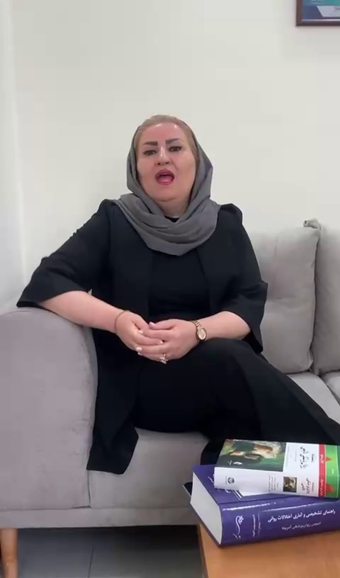 مشاور و روانشناس فرشته میرحسینی