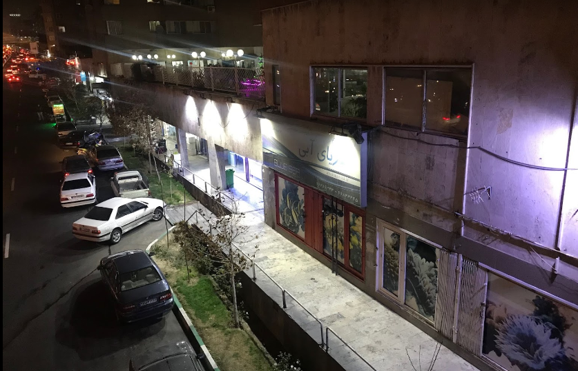 آکواریوم دریای آبی