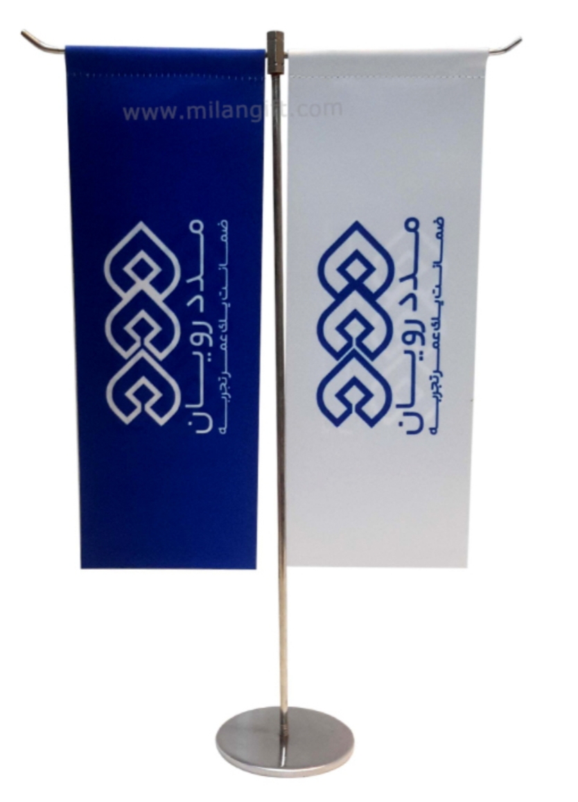 چاپ و تبلیغات پرچم آرا