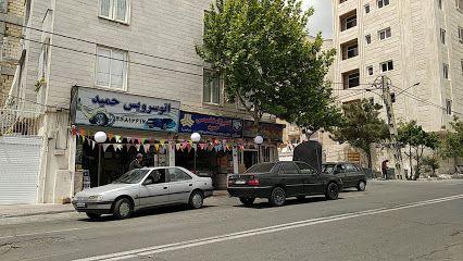 اتوسرویس حمید