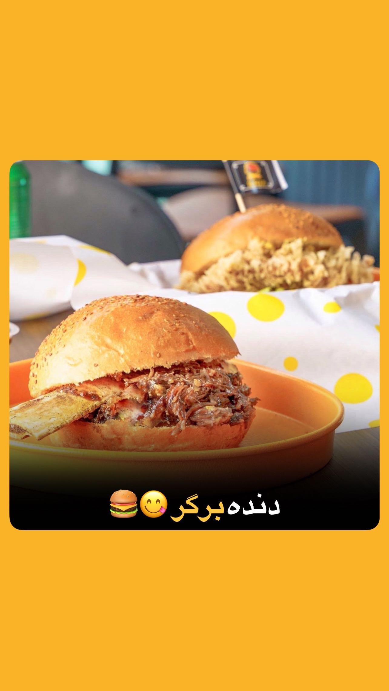 چیلیک سوخاری بابل