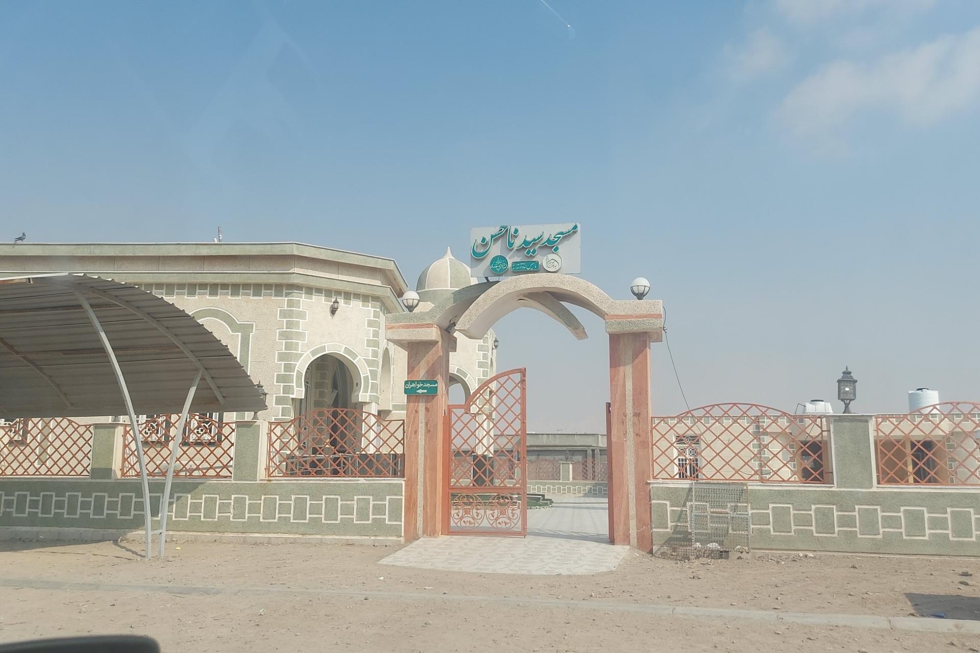 مسجد امام حسن