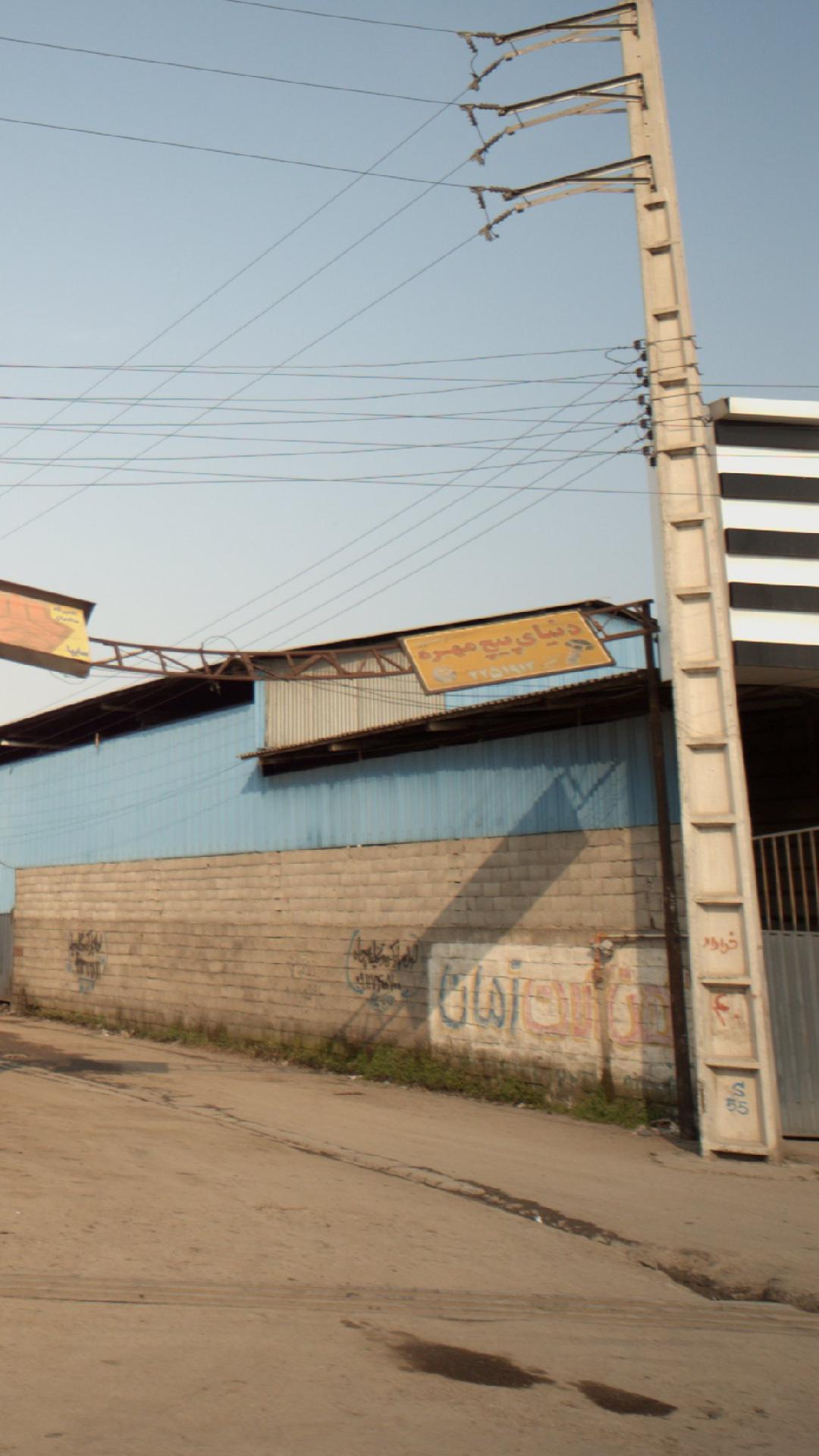 دنیای پیچ و مهره