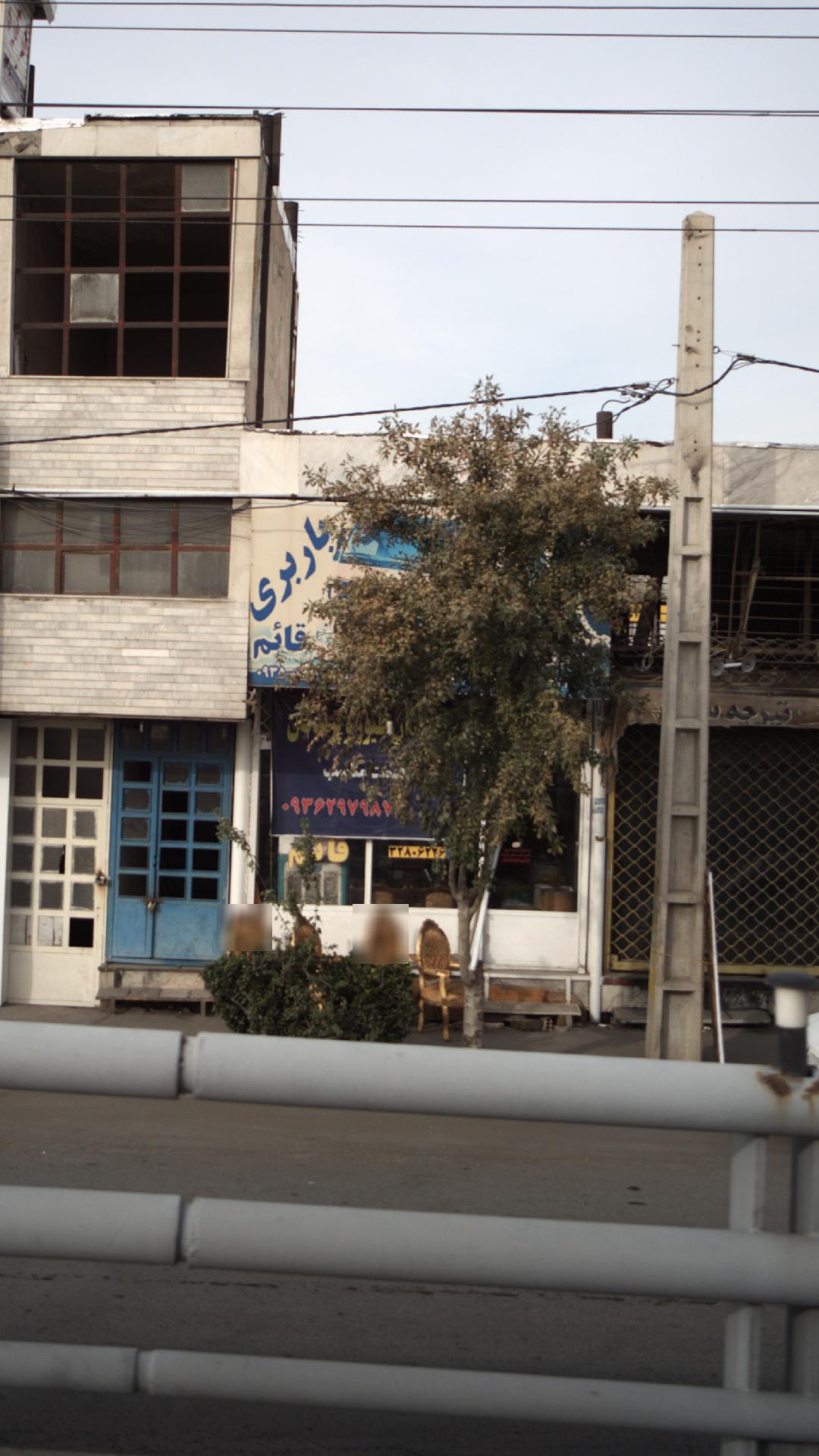 باربری قائم