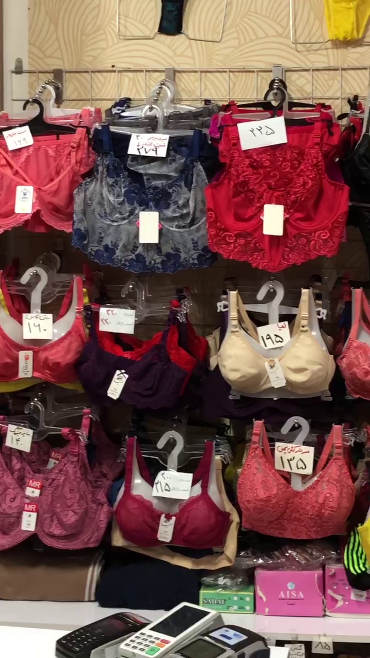 فروشگاه لباس زیر و پوشاک رازناز