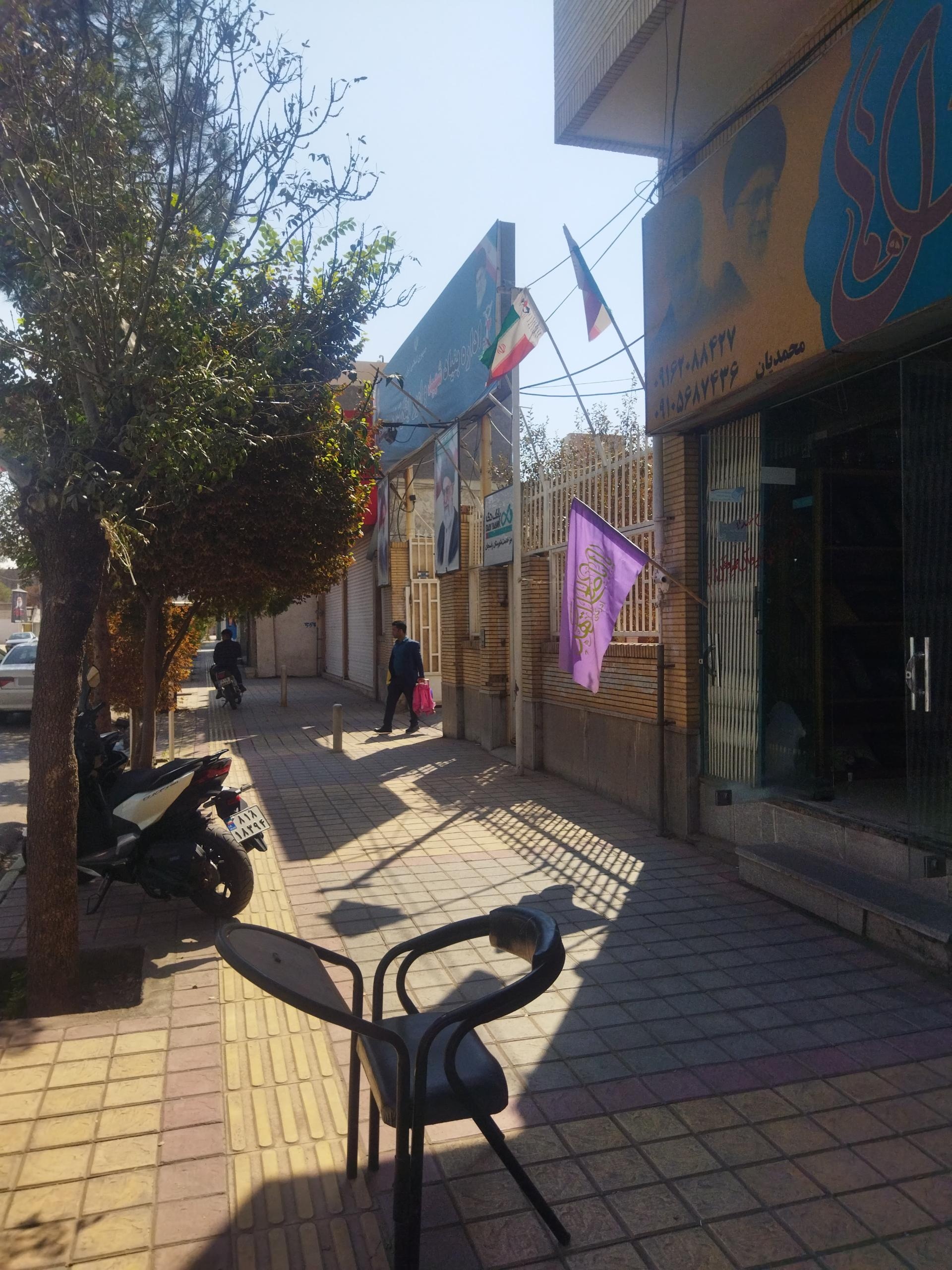 شهرداری رفسنجان