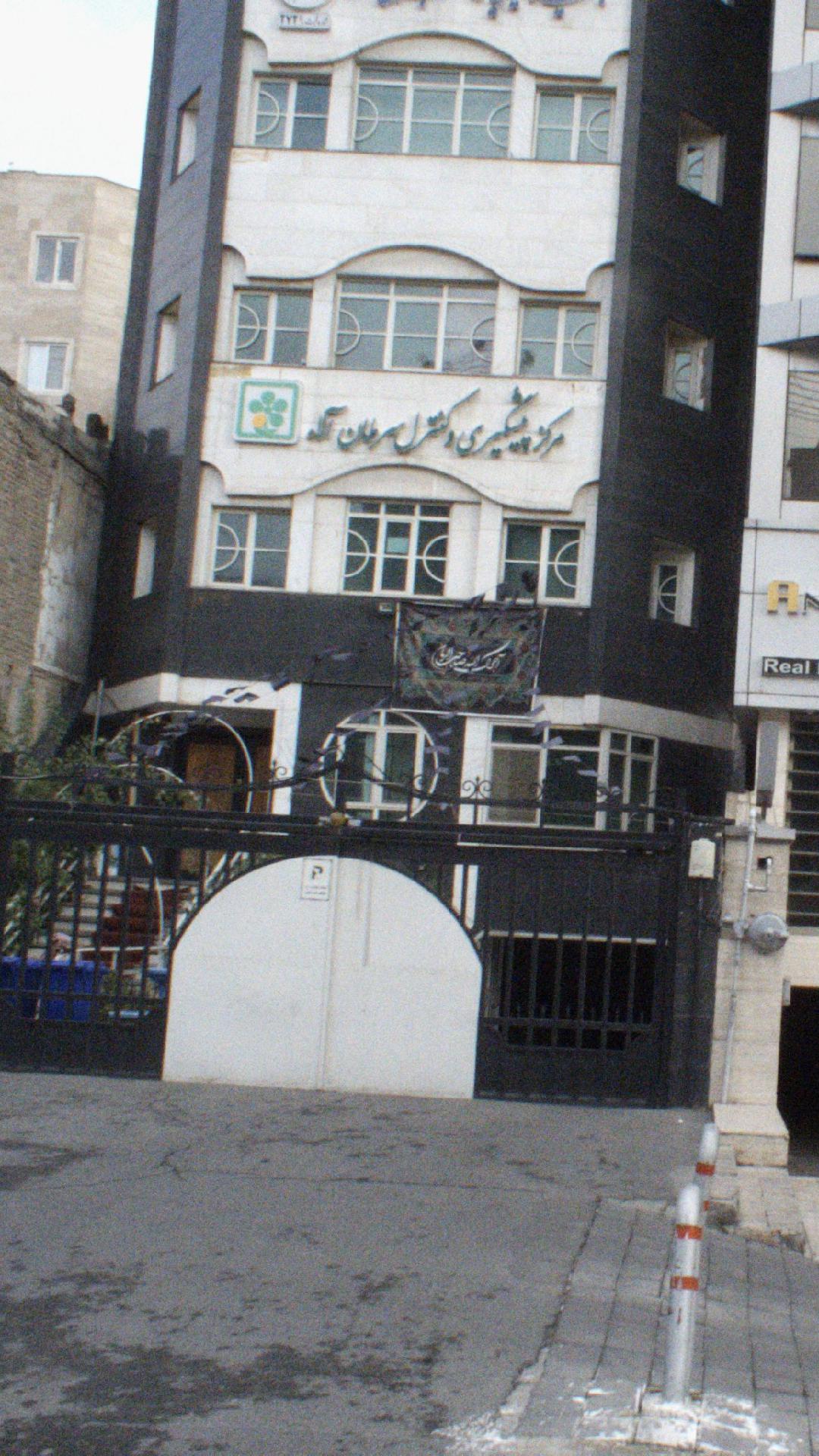 بنیاد خیریه راهبری آلا