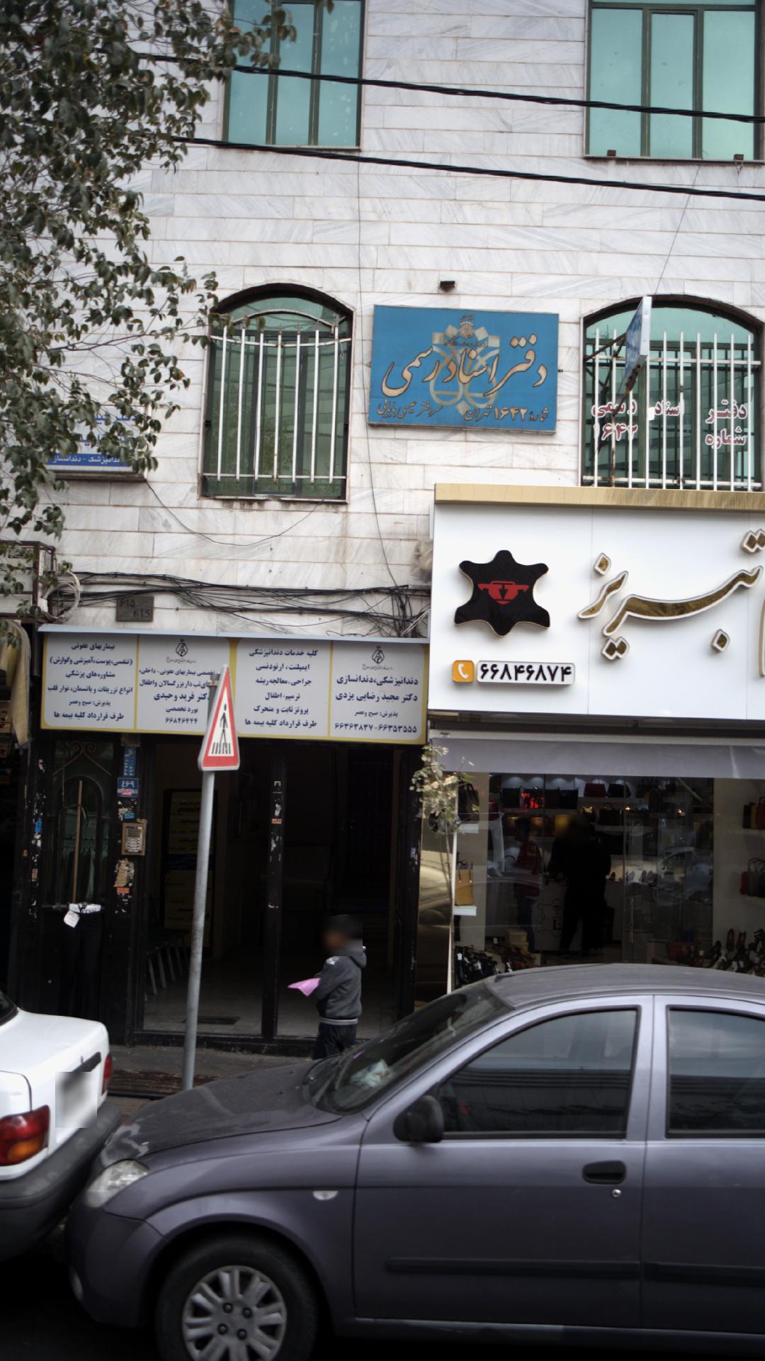 بیماریهای عفونی (تنفسی , پوست , آمیزشی وگوارش)