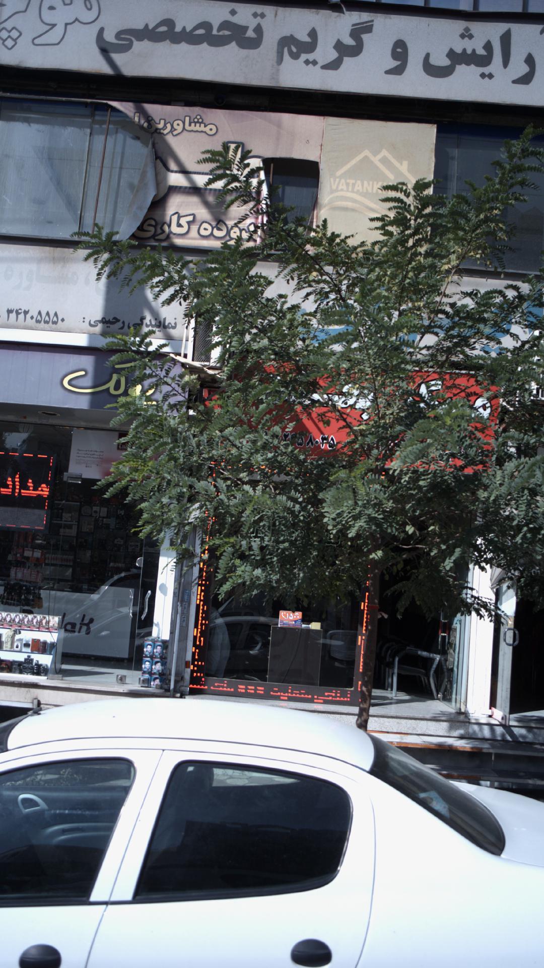 مرکز آرایش و گریم تخصصی موچین