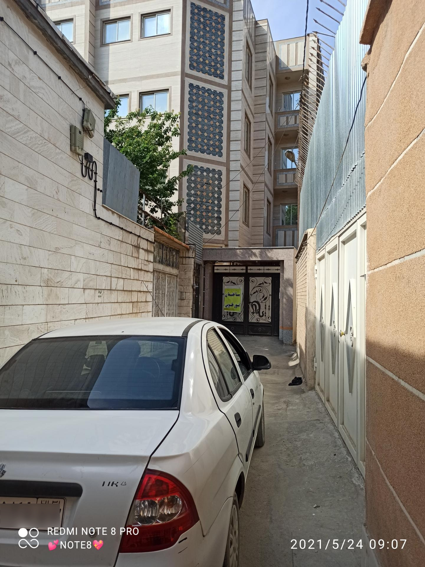 هتل آپارتمان شاهین
