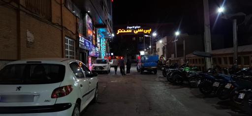 مرکز خرید پی سی سنتر (PC center)