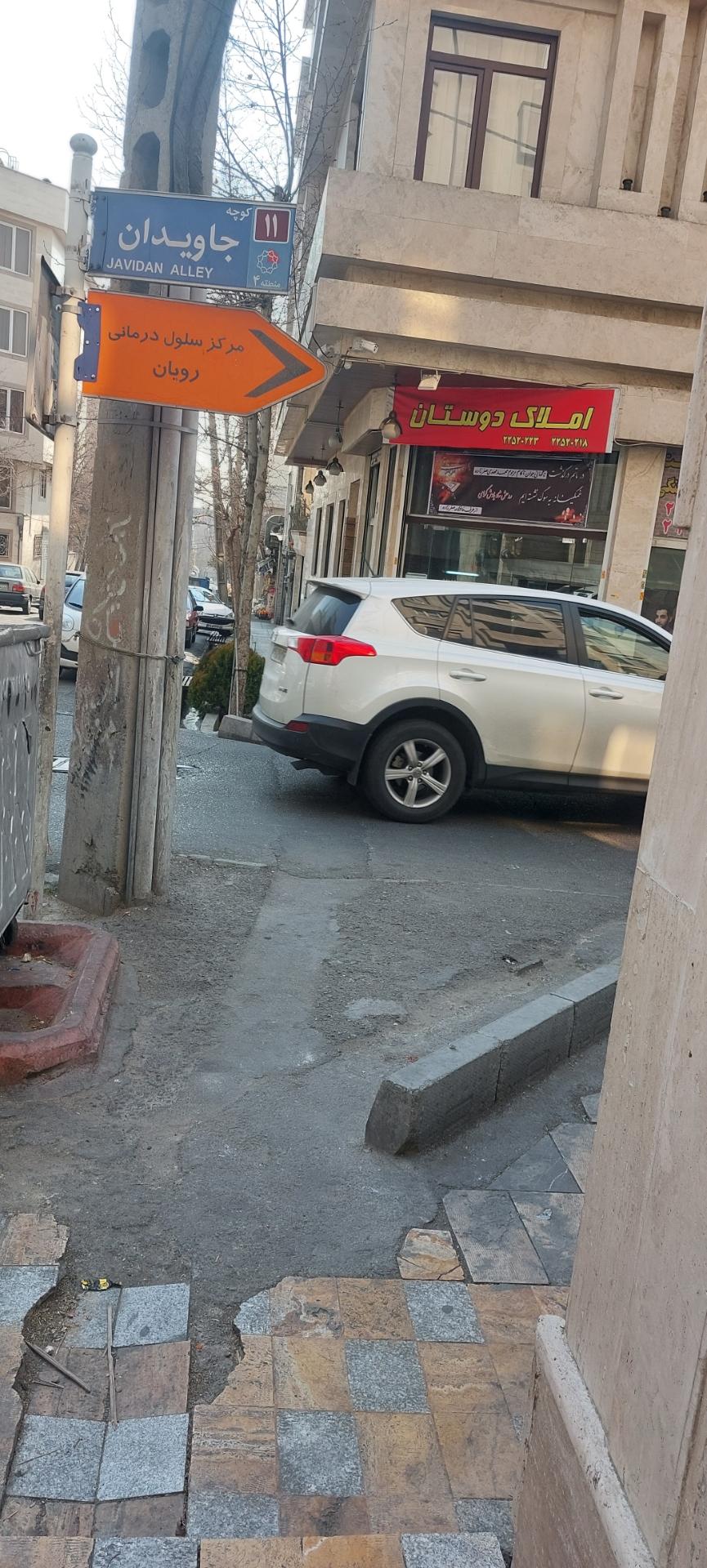 مسکن پارسه