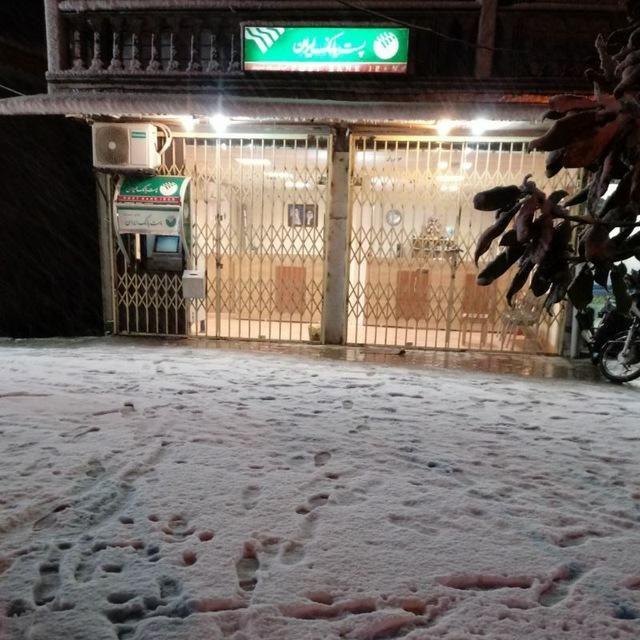 پست بانک خشکنودهان