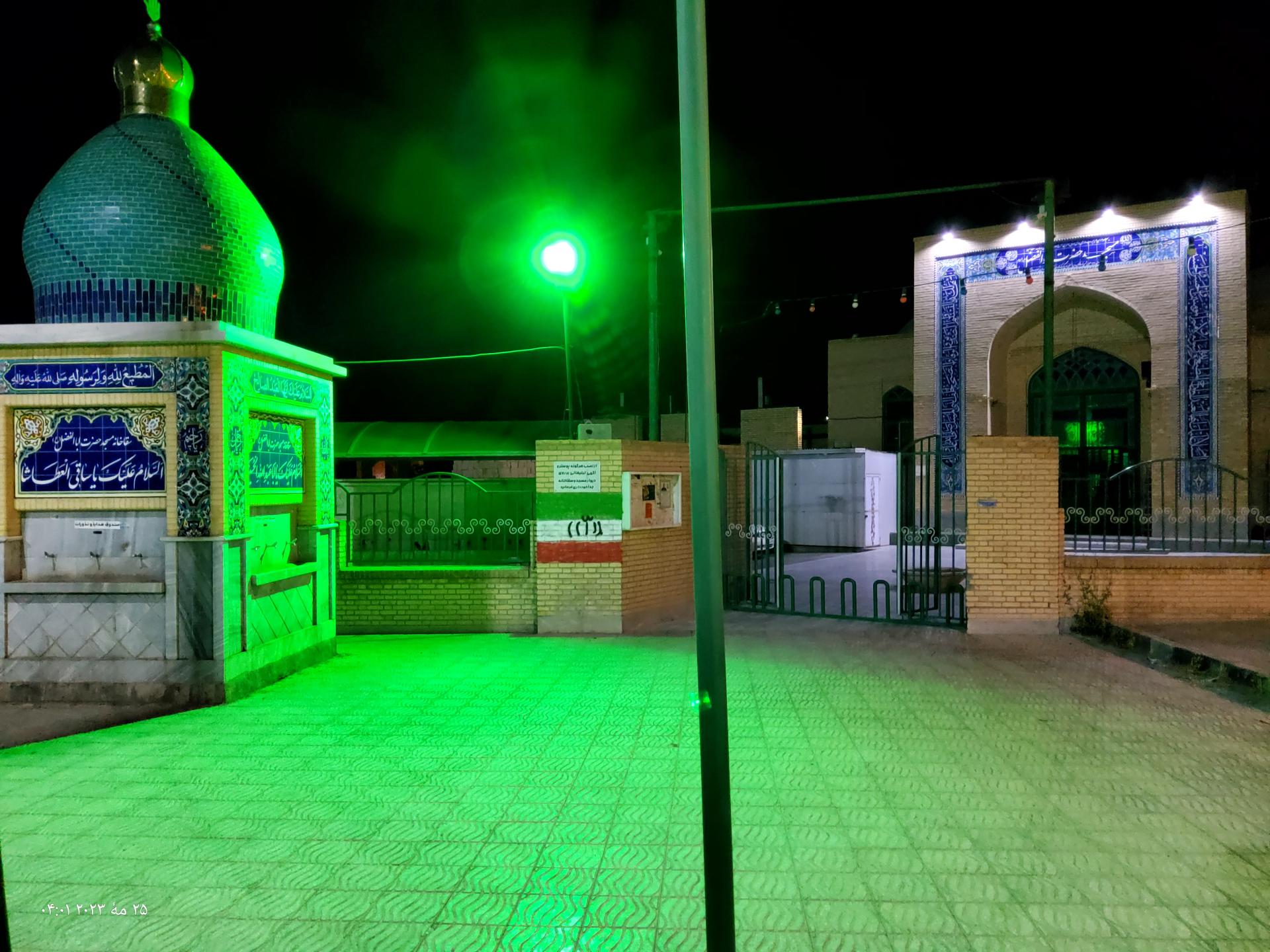 مسجد حضرت ابوالفضل