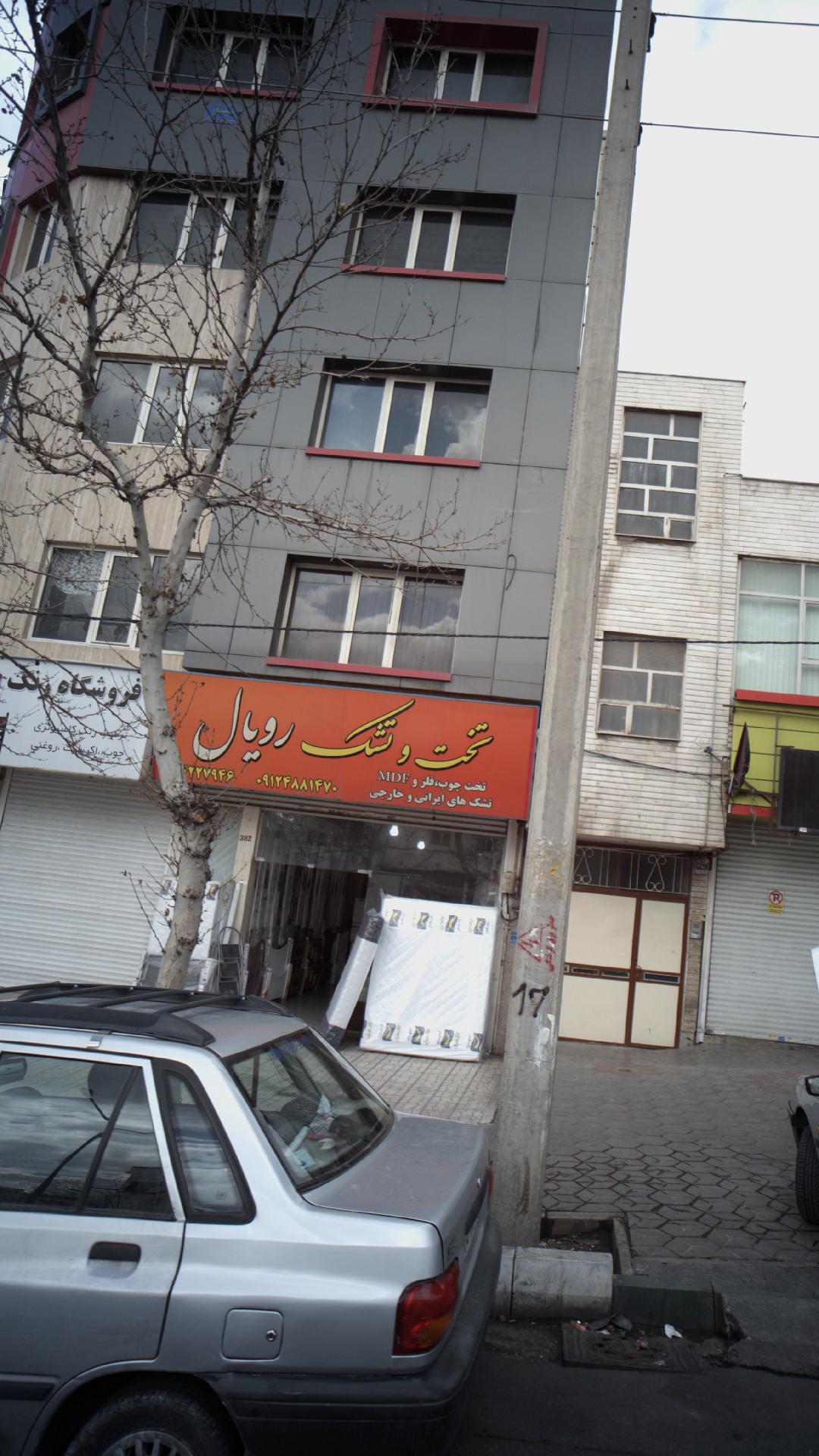 دنیای کالای خواب محمد