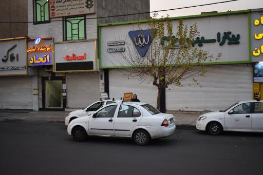آموزشگاه رانندگی اتحاد
