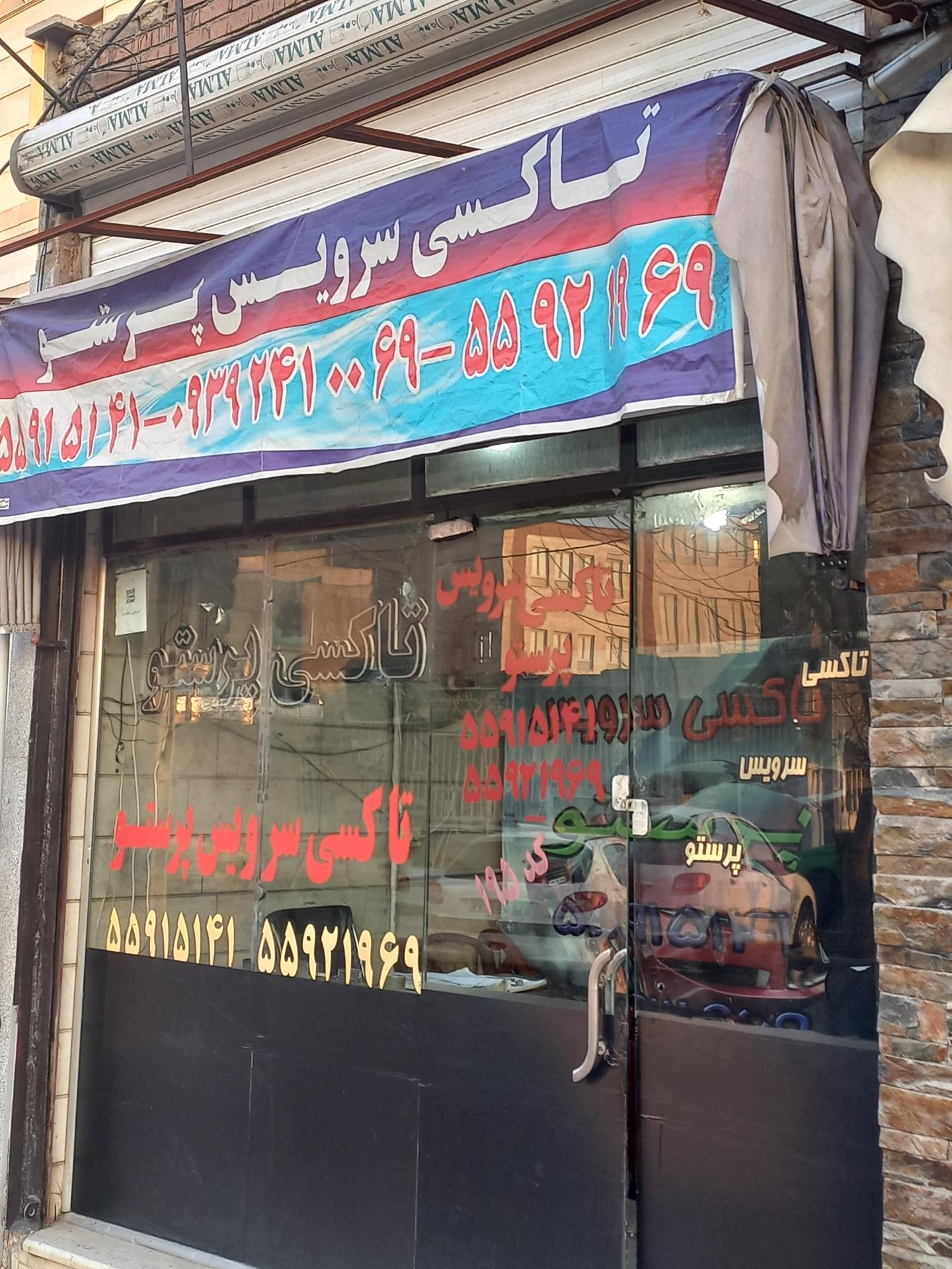 نور تاکسی