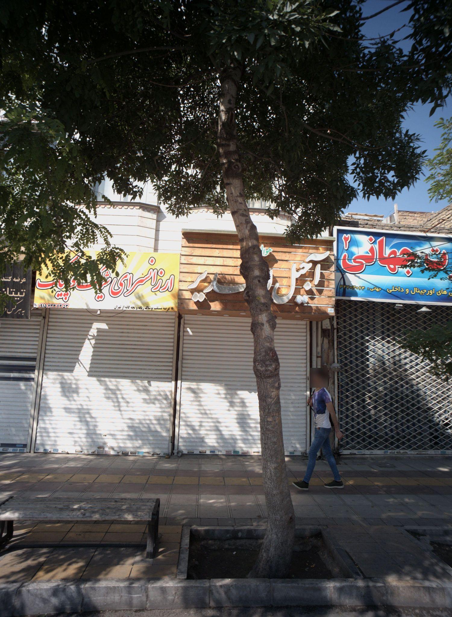 ارزانسرای شیک و پیک