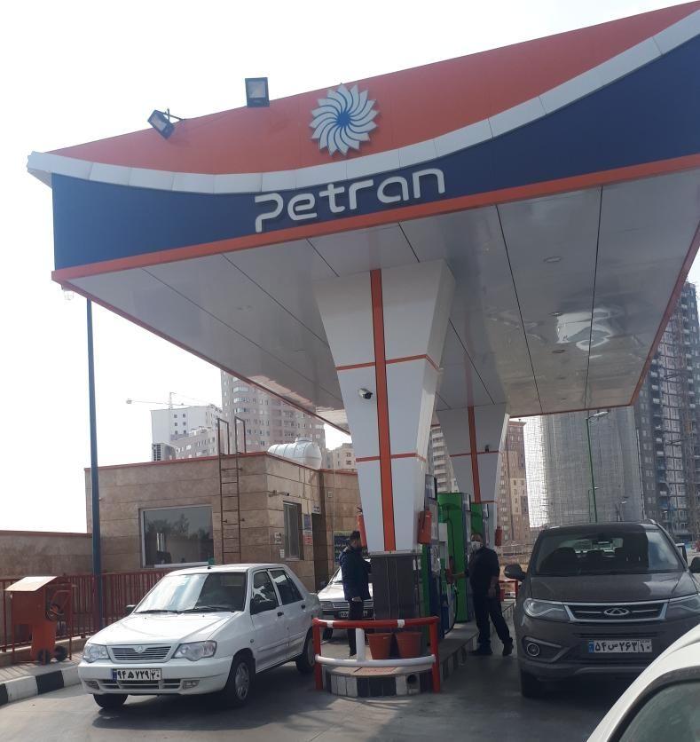 جایگاه بنزین ۲۶۶ پتران