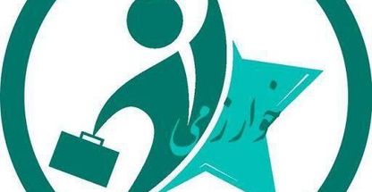 آموزشگاه علمی آزاد خوارزمی