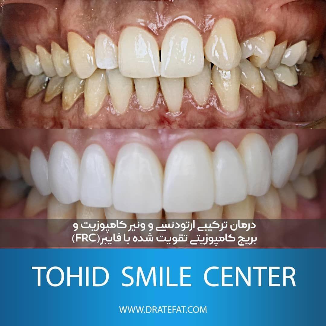 دکتر محمد عاطفت