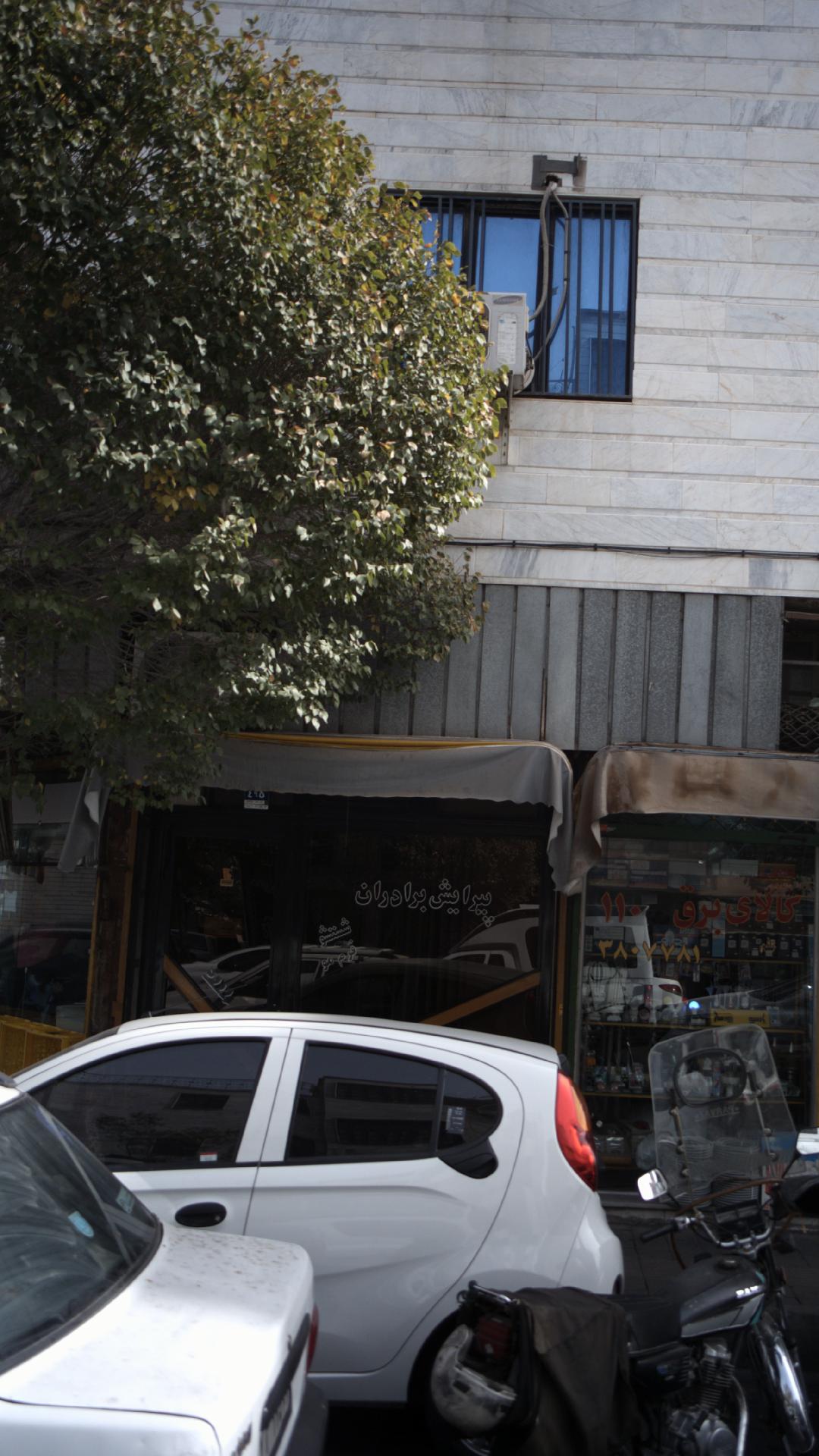 سالن زیبایی ندا