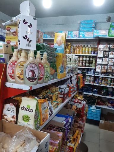 سوپر مارکت