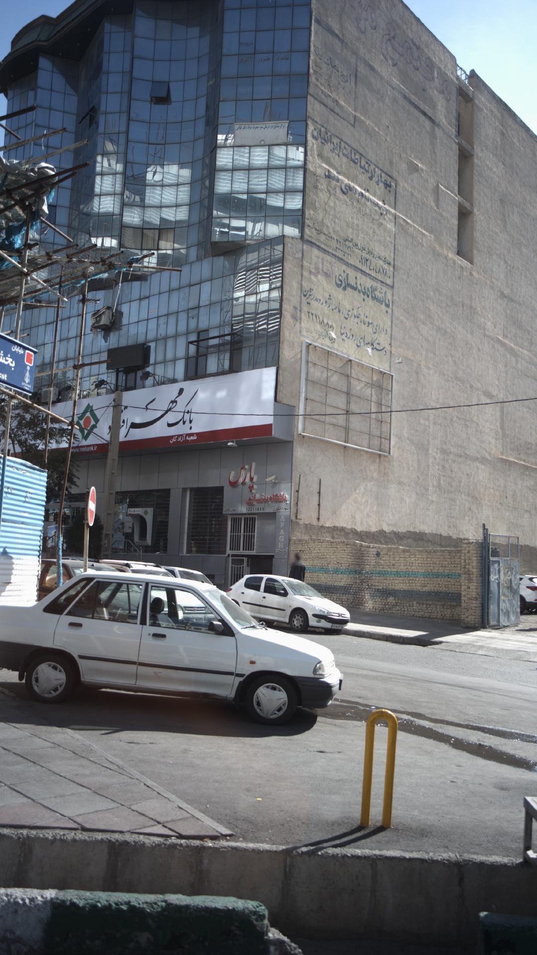 مرکز مشاوره و درمان سوء مصرف مواد دکتر فیاض