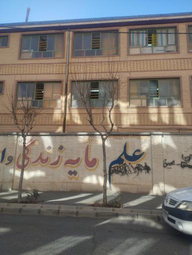 مجتمع آموزشی خدری