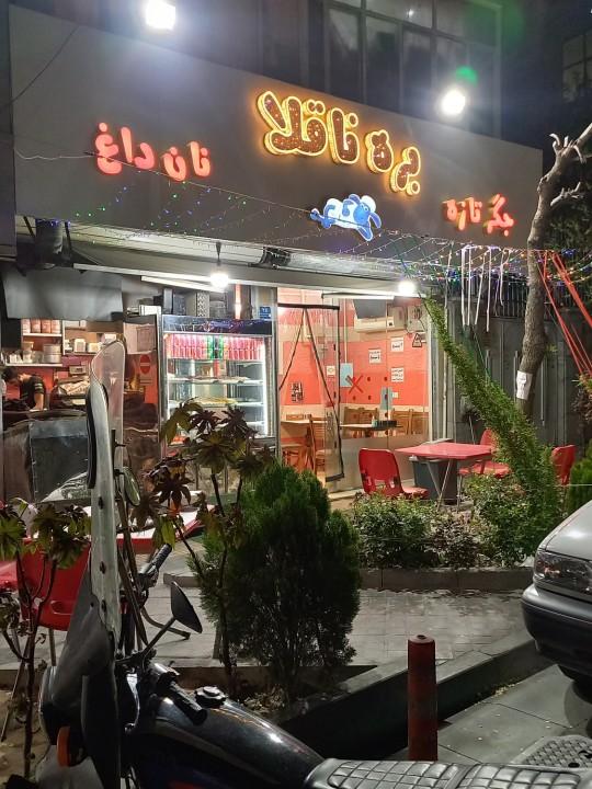 جگرکی عمو منصور