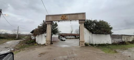 تالار عروسی ایرانا