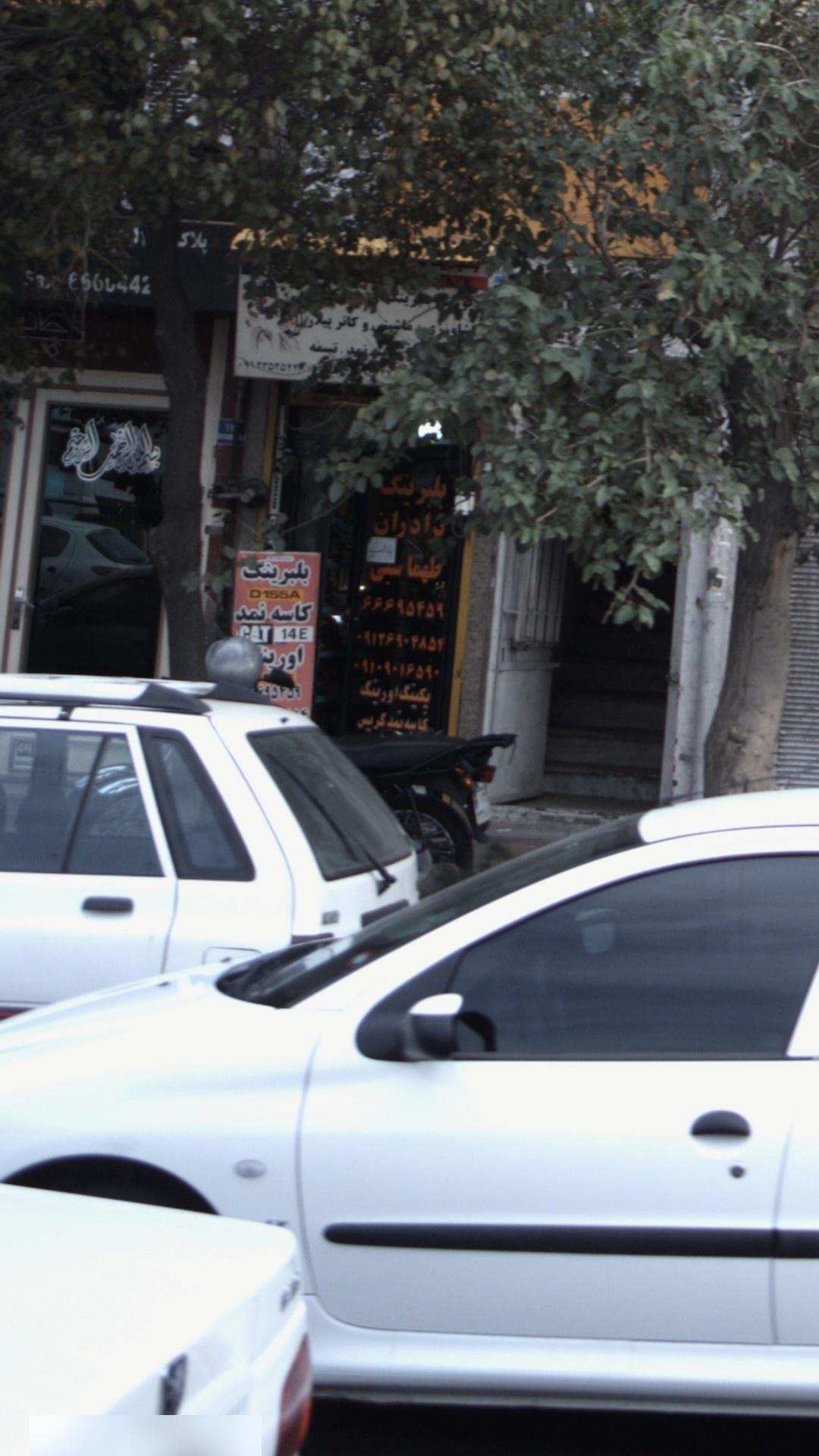 بلبرینگ برادران طهماسبی