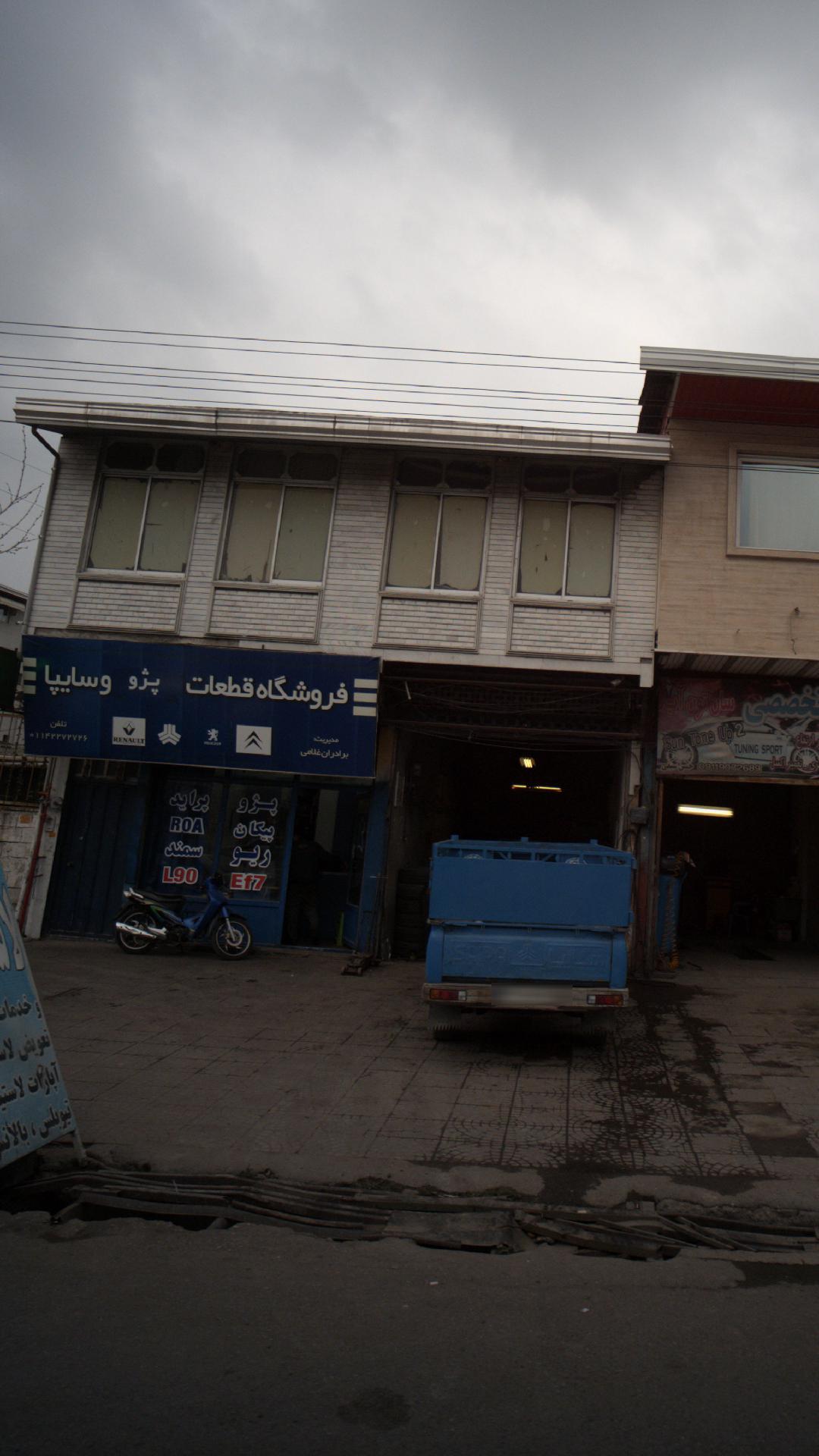 فروشگاه قطعات پژو-سایپا