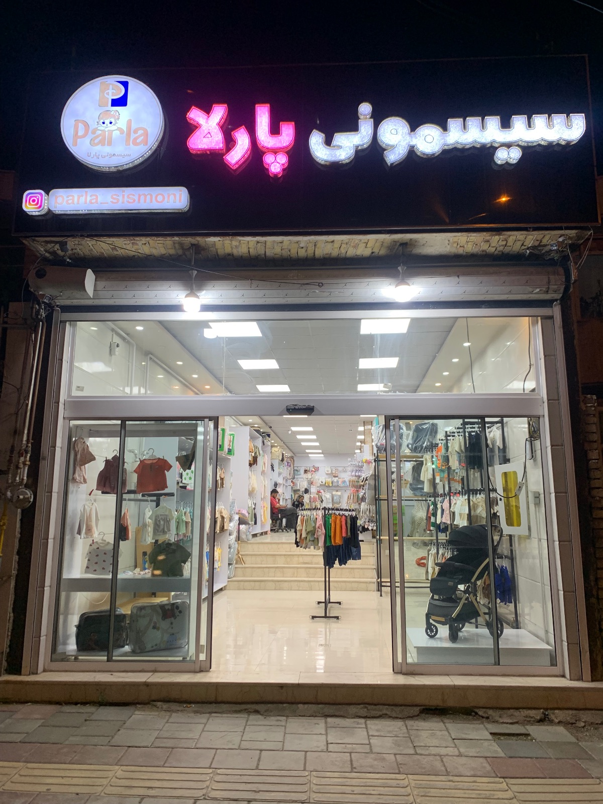 سیسمونی پارلا