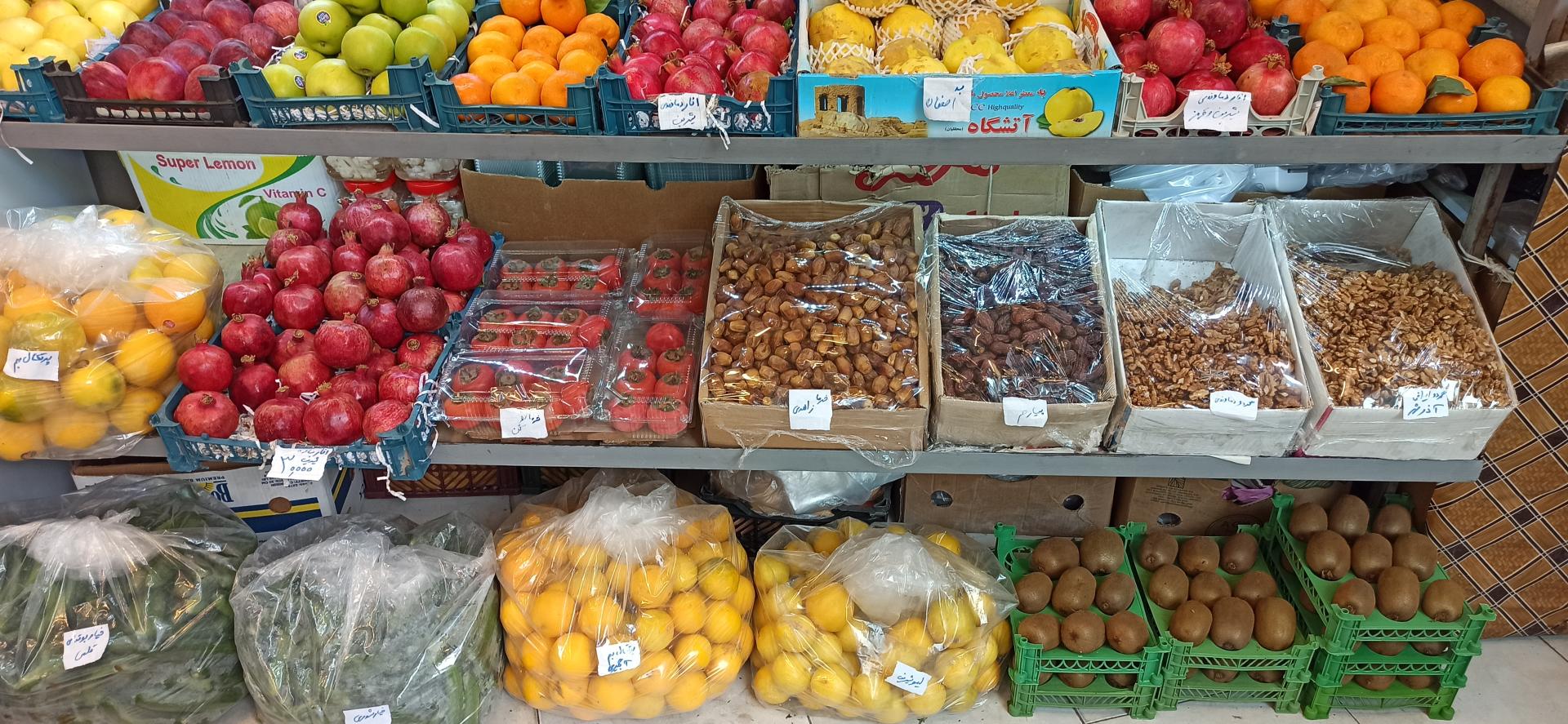 میوه فروشی سلطانی