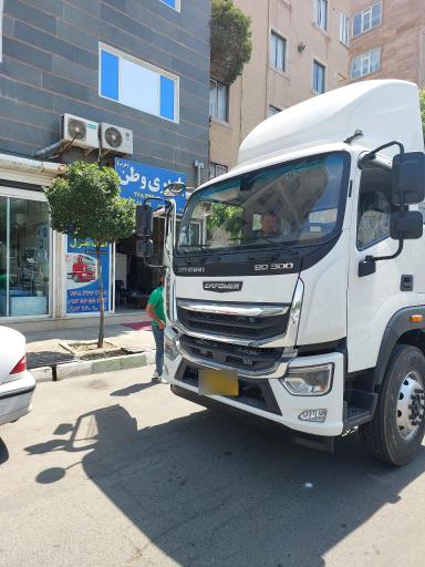 باربری وطن بار غرب