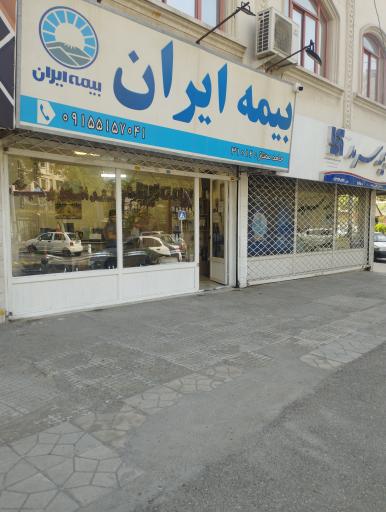بیمه ایران