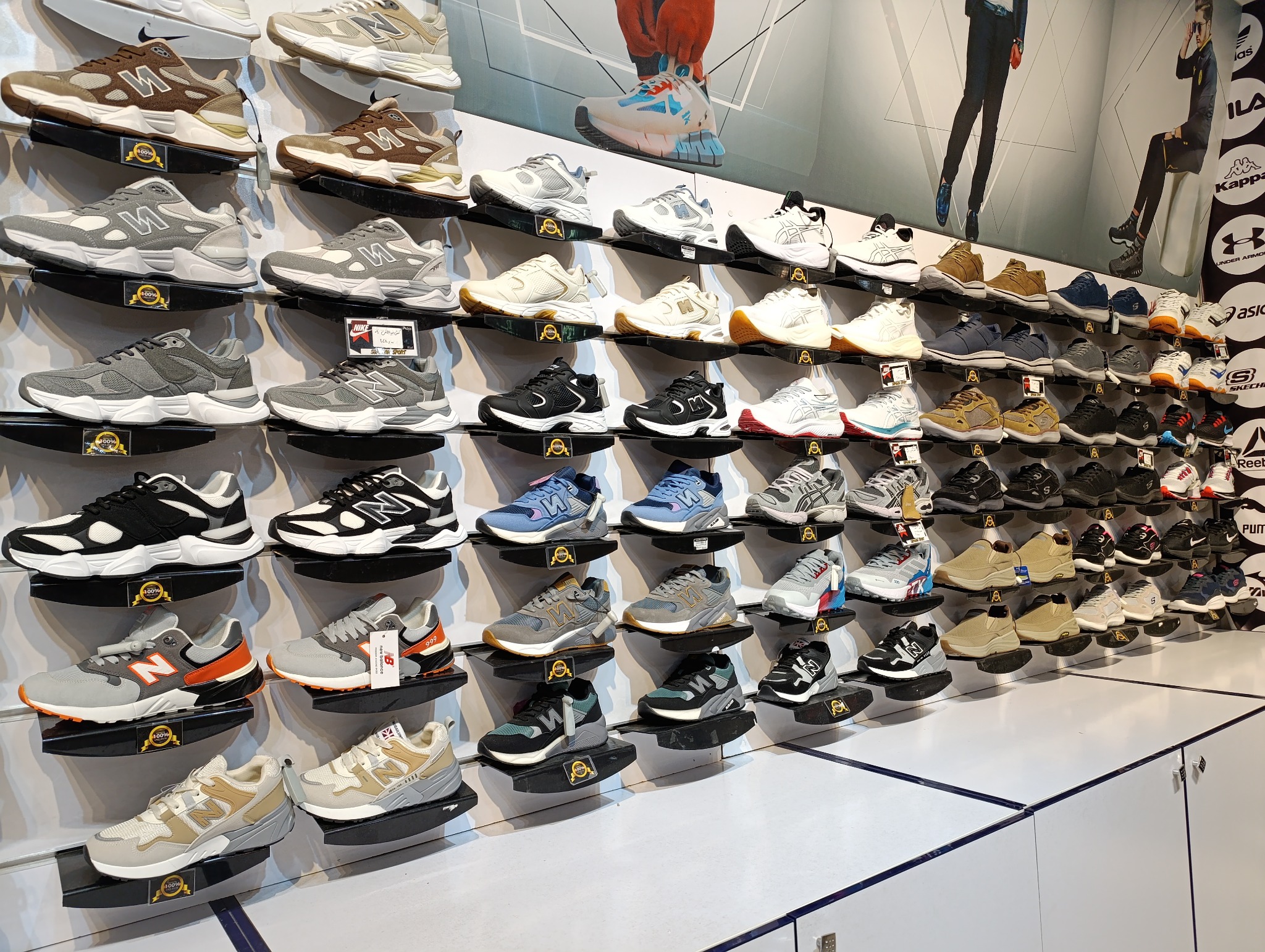 فروشگاه بزرگ سپاهان اسپرت