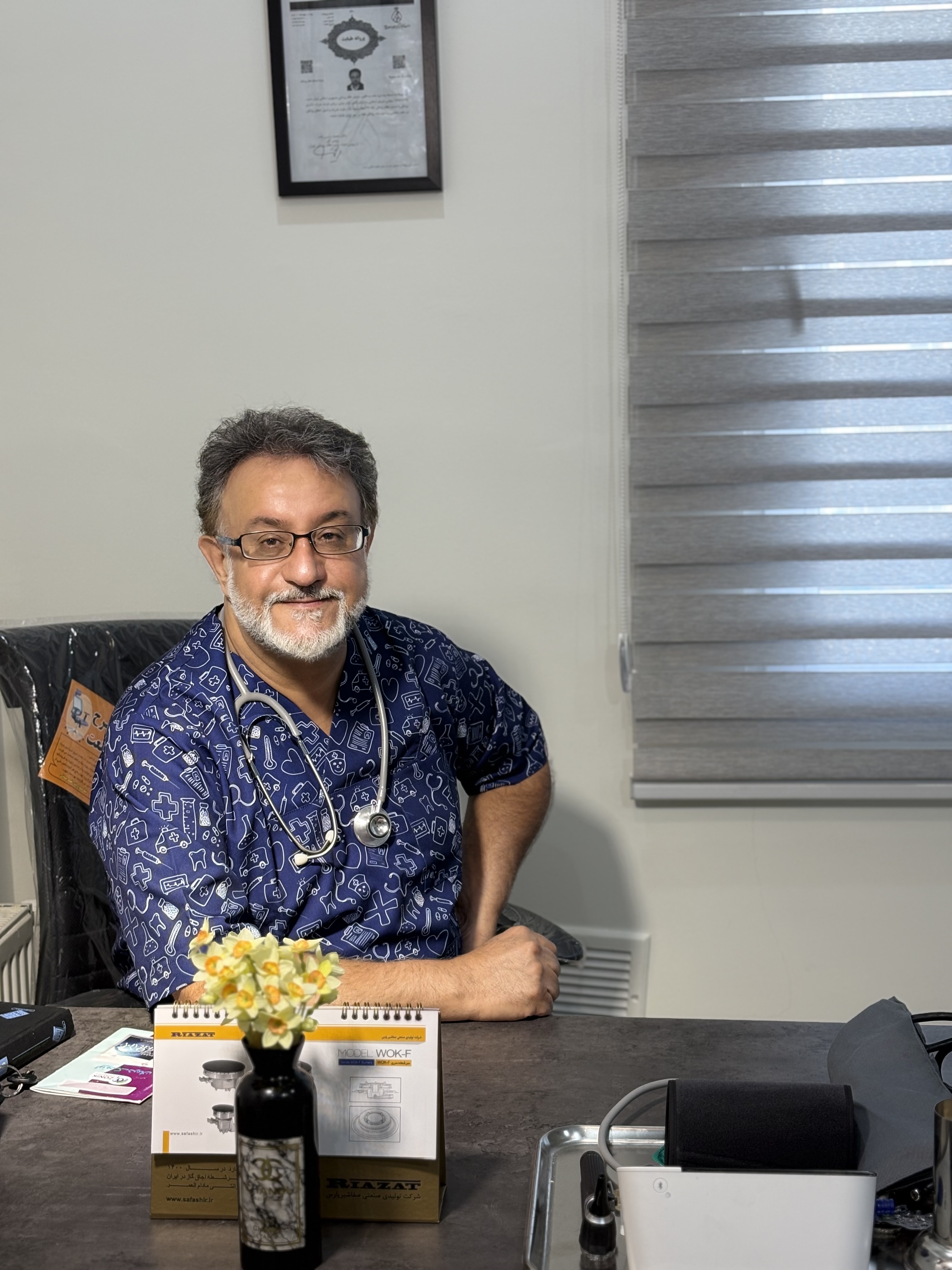 مطب تخصصی الیزا