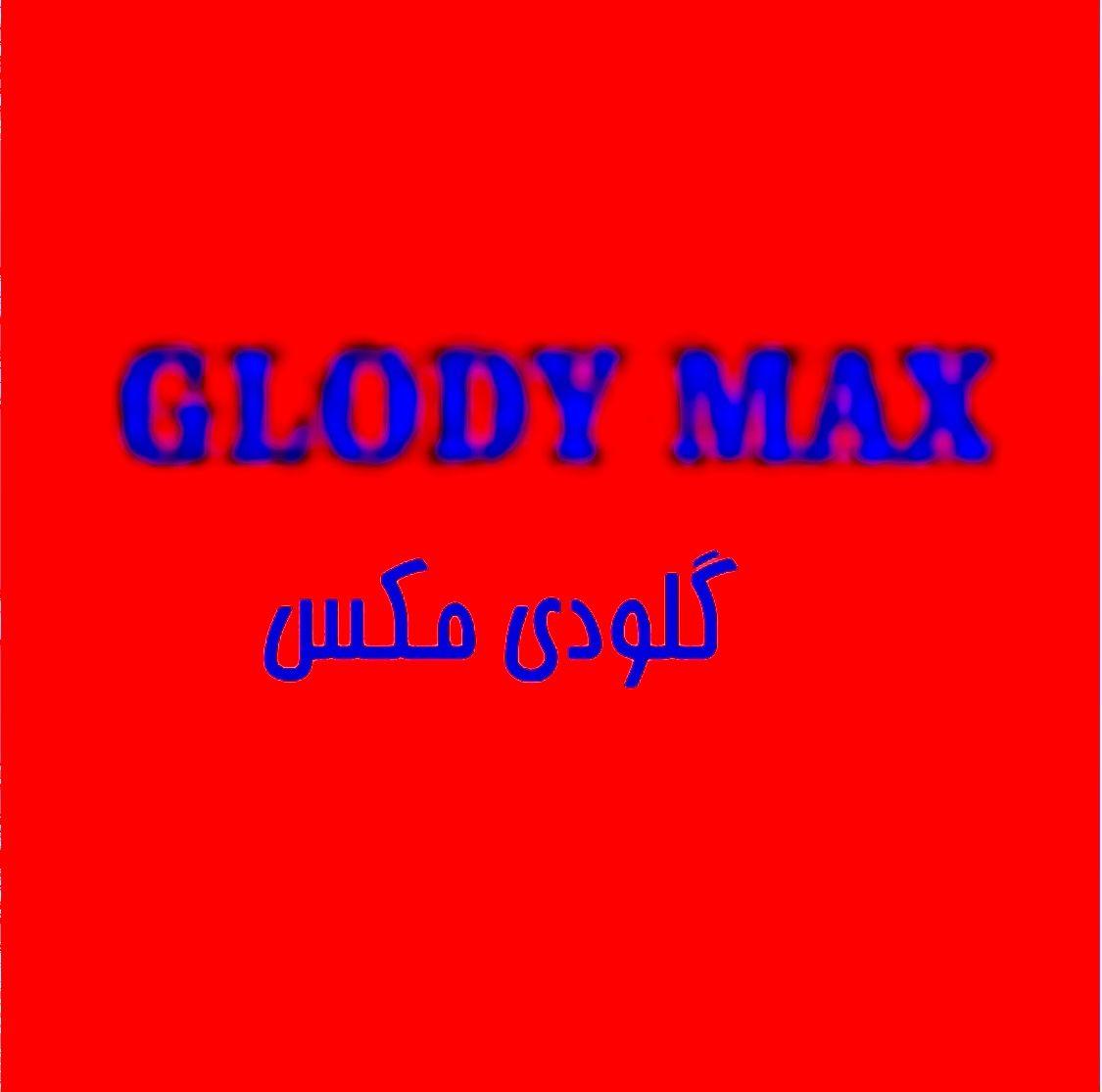 لوازم بهداشتی گلدی مکس