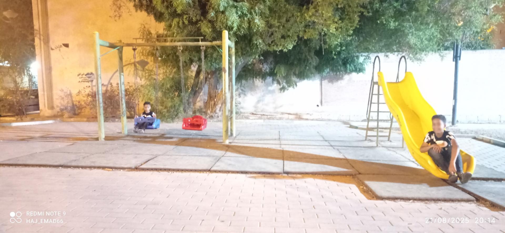 پارک