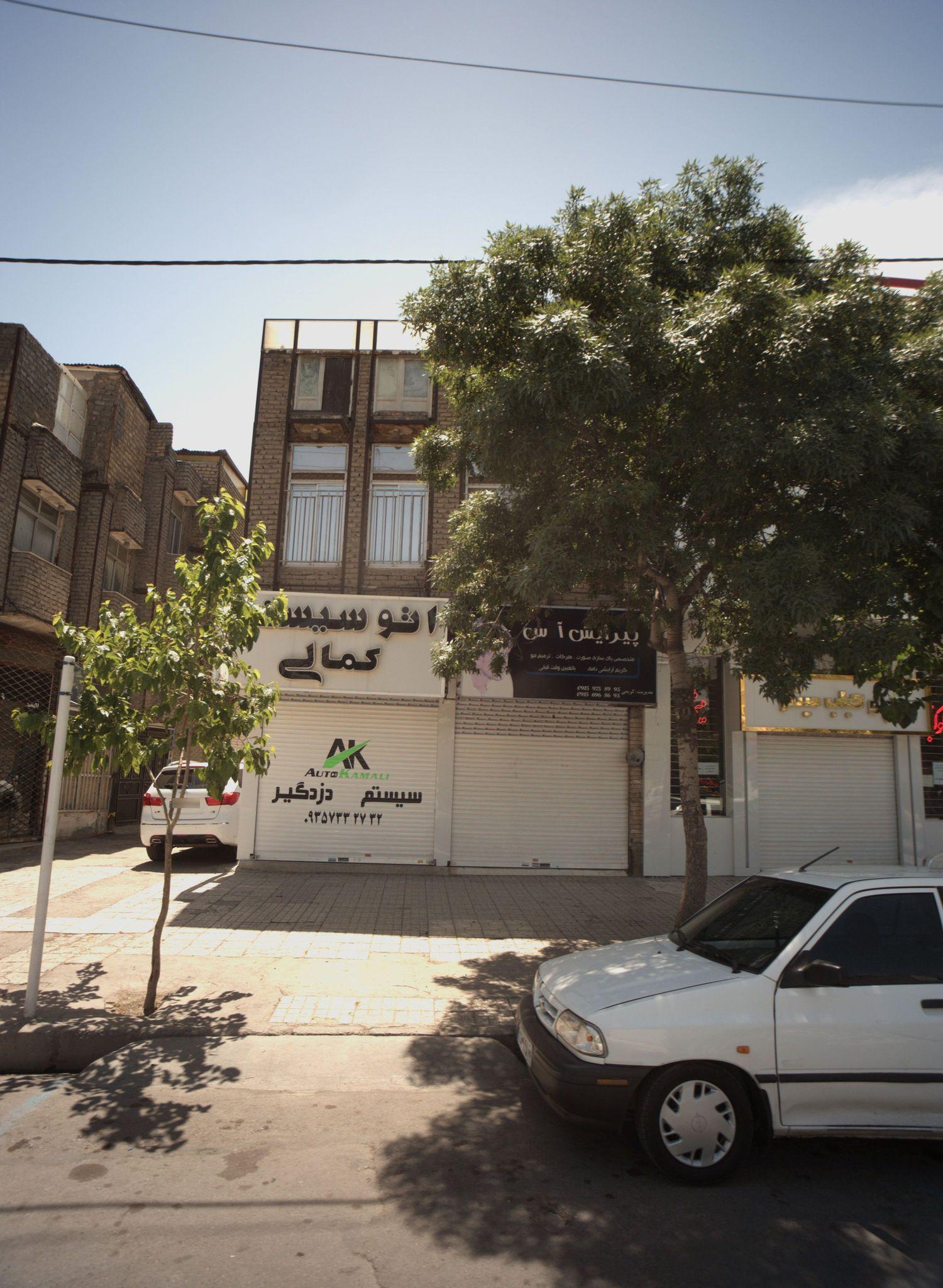 اتو سیستم کمالی