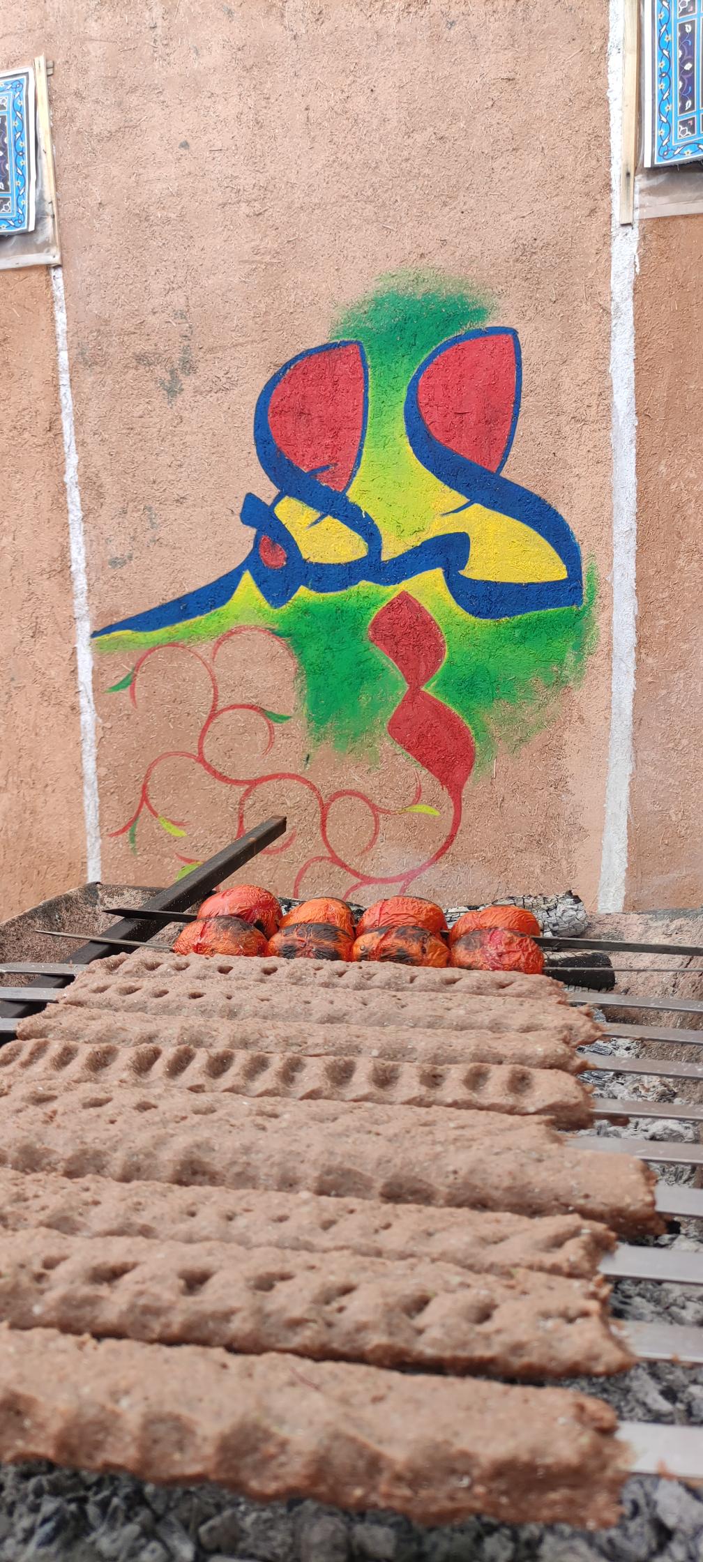 مجموعه رستوران کیکم