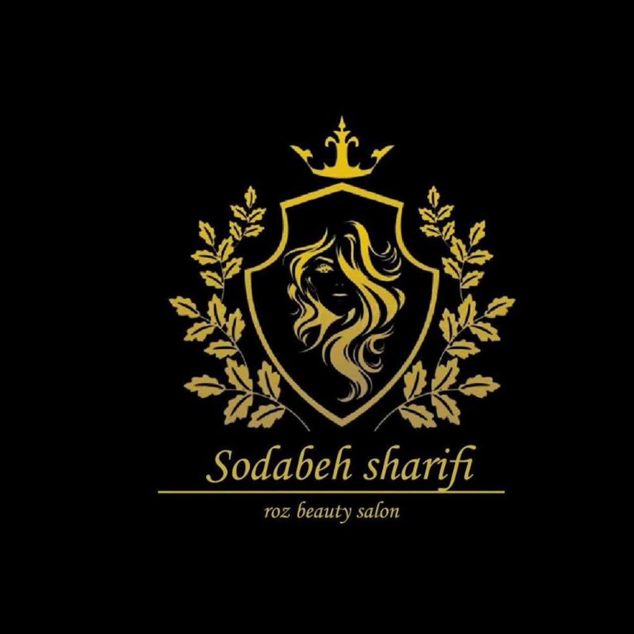 سالن رز بیوتی