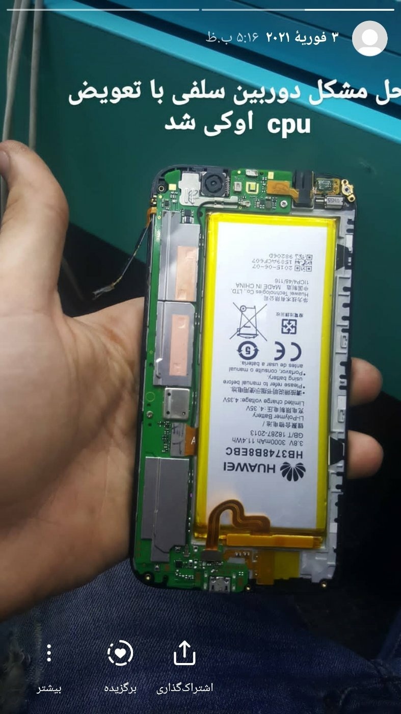 مهدی حسین پور