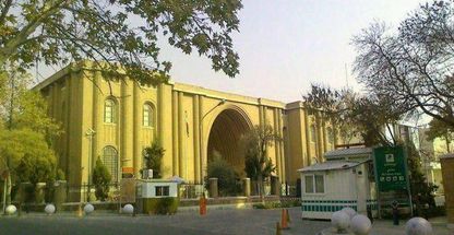 تماشاگه تاریخ