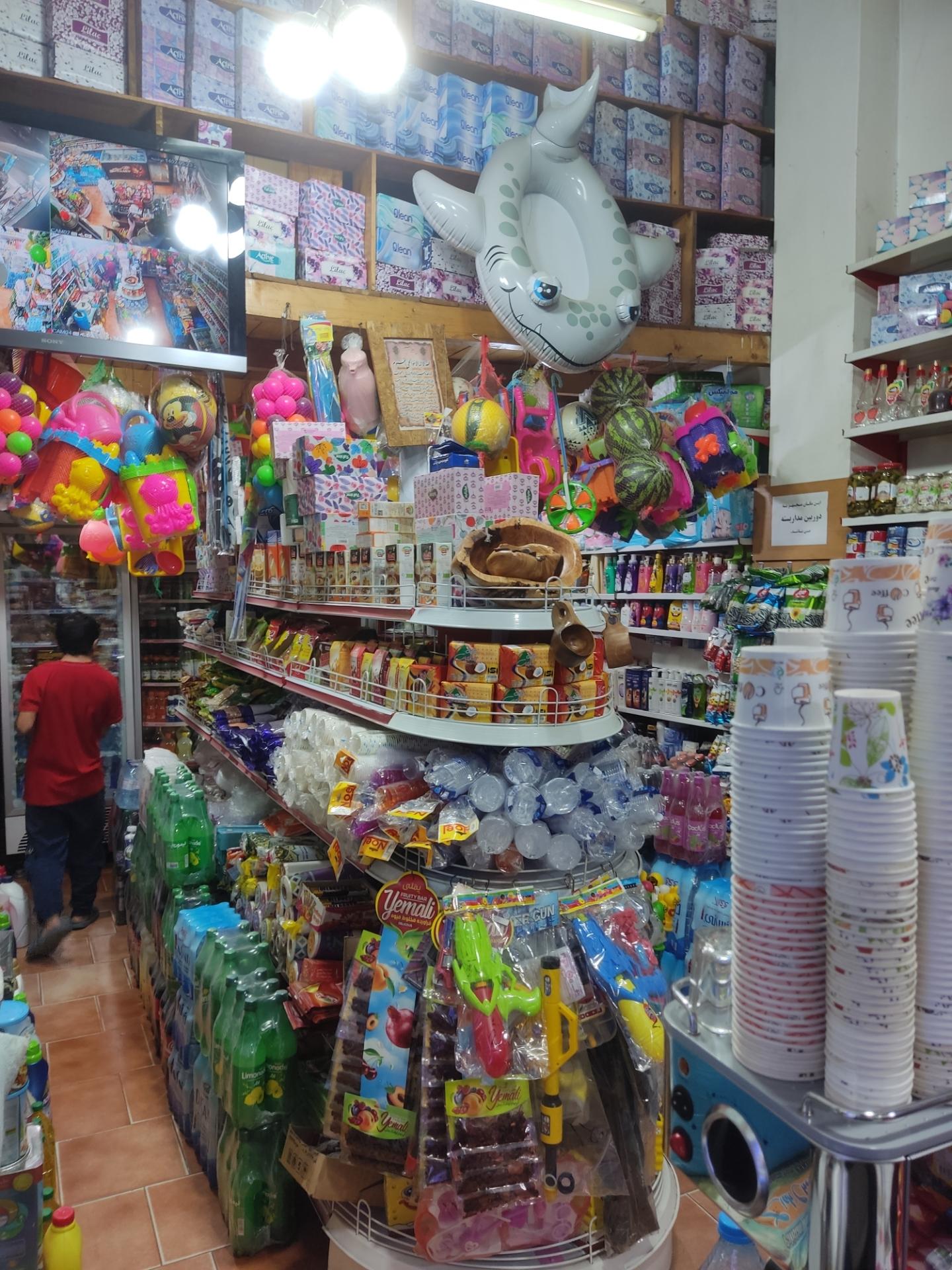 هایپرمارکت صدف