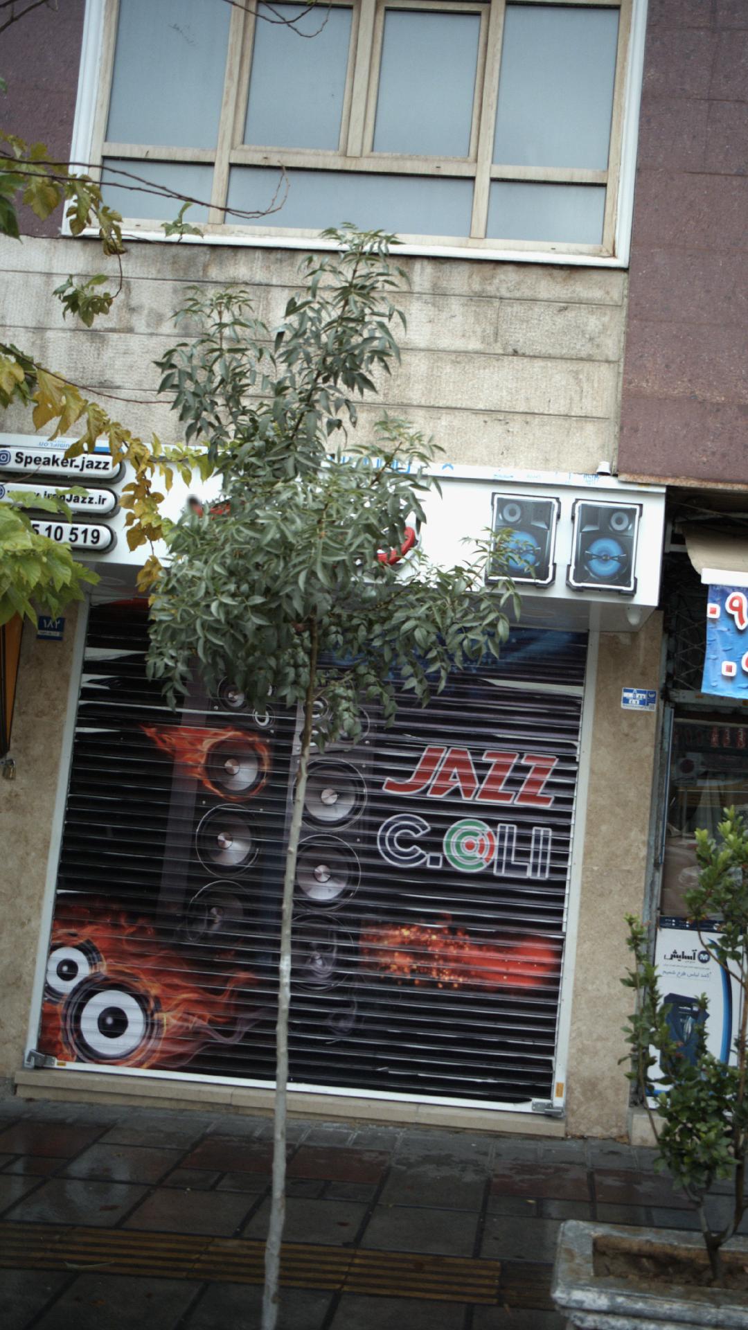 خیمه سیاه